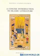 A Concise Introduction to Islamic Literature