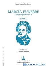 Marcia Funebre from Symphonie Nr. 5