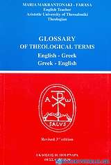 Glossary of Theological Terms