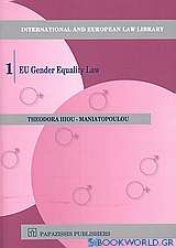 EU Gender Equality Law