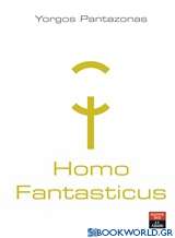 Homo Fantasticus