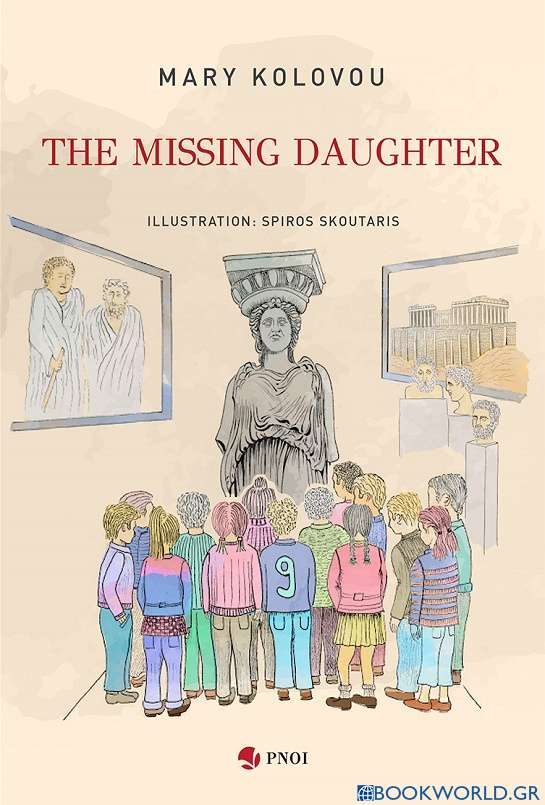 The missing daughter