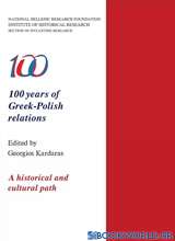 100 years of Greek-Polish Relations