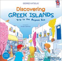 Discovering Greek islands