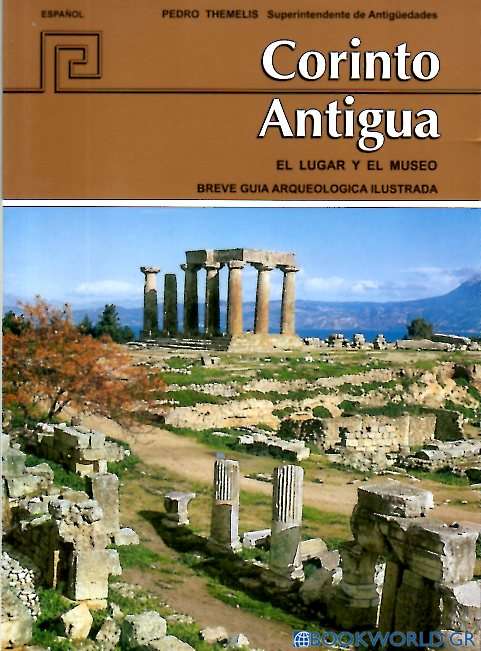 Corinto Antigua: El lugar y el museo