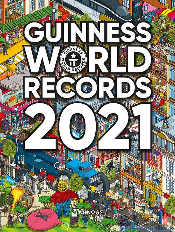 Guinness world records 2021