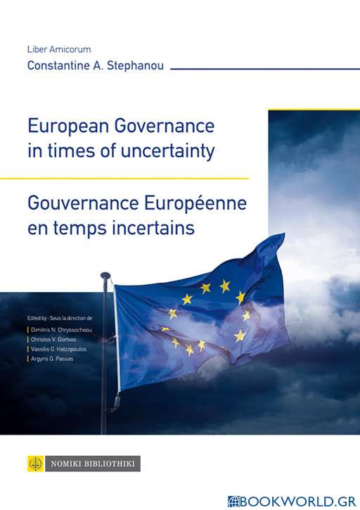 European governance in times of uncertainty