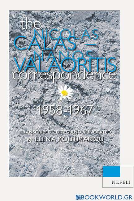 The Nicolas Calas – Nanos Valaoritis Correspondence, 1958-1967