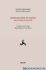 Immigration of waves