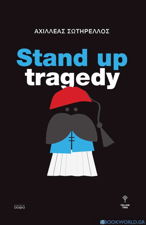 Stand up tragedy