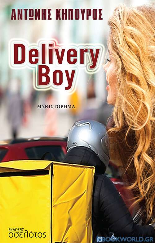 Delivery boy