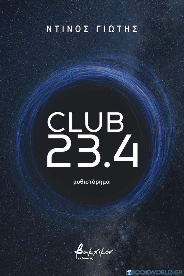 Club 23.4