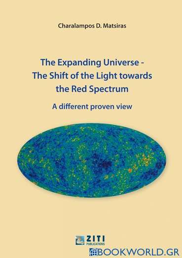 The expanding universe. The shift of the light towards the Red spectrum
