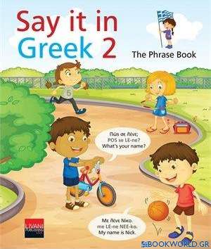 Say it in Greek 2