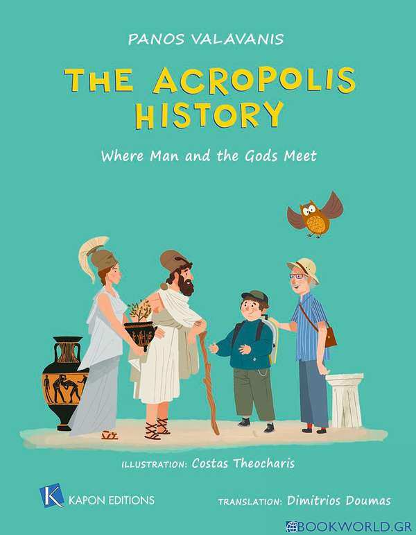 The Acropolis history