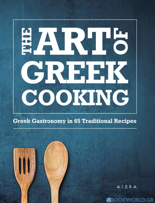 The art of Greek cooking
