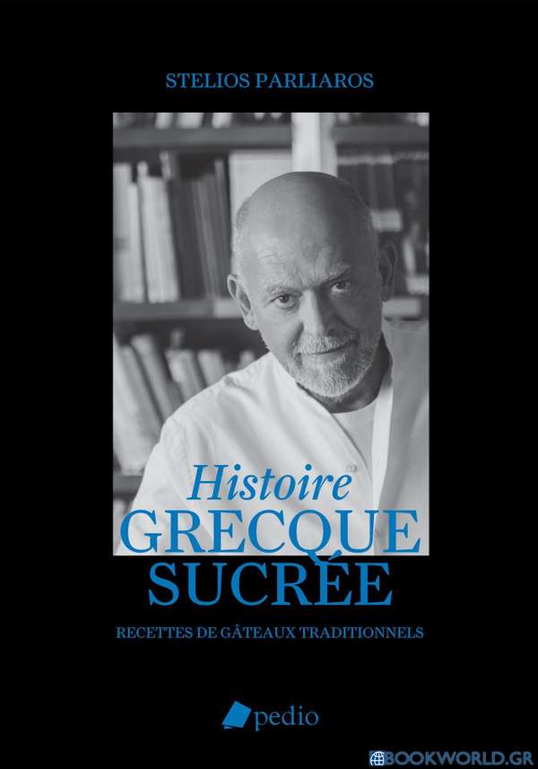 Histoire Grecque sucree