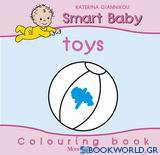 Smart Baby, Toys