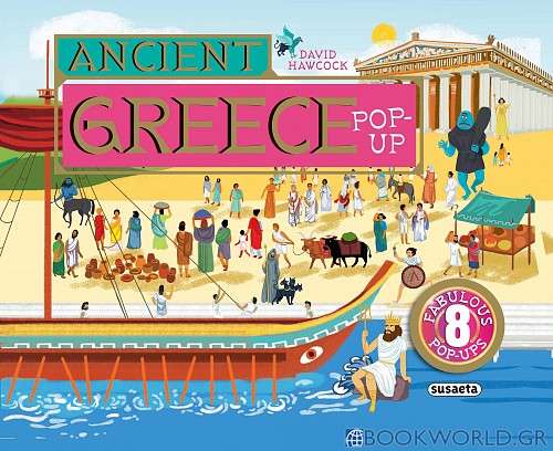 Ancient Greece Pop-up