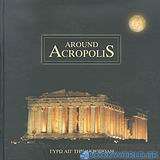 Around Acropolis