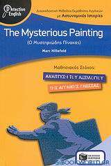 The Mysterious Painting