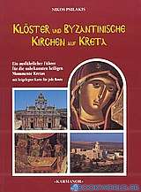 klöster und Zeugnisse byzantinischer Zeit auf Kreta