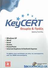 Key CERT