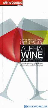 Alpha Wine Guide 2007