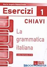 La grammatica Italiana Esercizi 1 chiavi