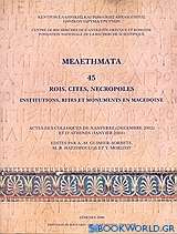 Rois, Cites, Necropoles. Institutions, Rites et monuments en Macédoine