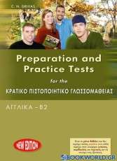 Preparation and Practice Tests for the Κρατικό Πιστοποιητικό Γλωσσομάθειας B2
