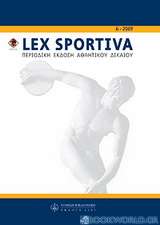 Lex sportiva