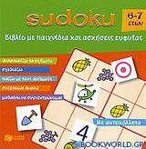 Sudoku 6-7 ετών