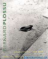 Bernard Plossu: Αναδρομή 1963-2006