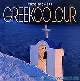 Greek Colour