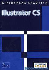 Illustrator CS 2