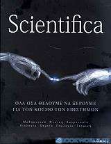 Scientifica