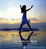 Greece Star & Secret Islands