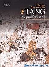 Η Κίνα των Tang