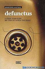 defunctus