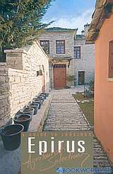 Epirus: Agrotourist Selections: A Guide to Lodgings