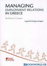Managing Employment Relations in Greece