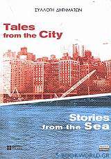 Tales from the City, Stories from the Sea