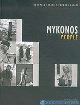 Mykonos People