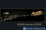Αθήνα Panorama Athens