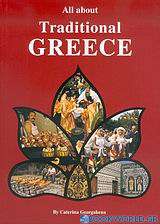 All about Traditional Greece