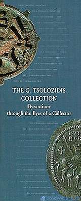 The G. Tsolozidis Collection