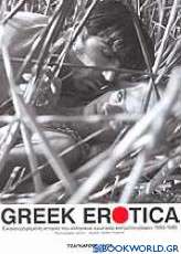 Greek Erotica