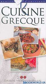 Cuicine Grecque
