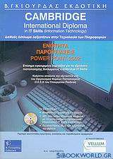 Cambridge International Diploma in IT Skills (Information Technology)